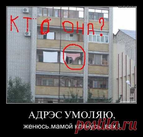 улыбнитесь!