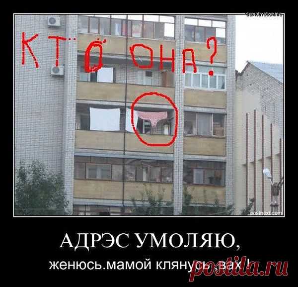 улыбнитесь!
