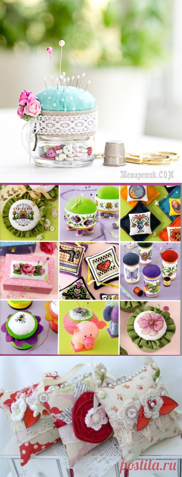Игольница своими руками — как сделать красивую игольницу своими руками