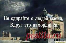 картинки со смыслом - Поиск в Google