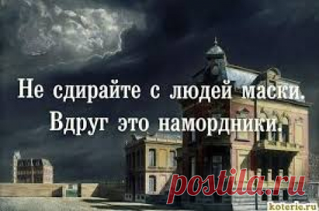 картинки со смыслом - Поиск в Google