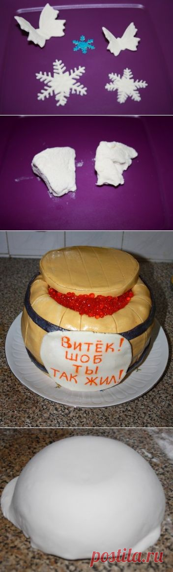 Маршмеллоу своими руками и белоснежная мастика из них : Мастика, марципан, кремы