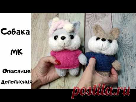 Собака МК описание-дополнения