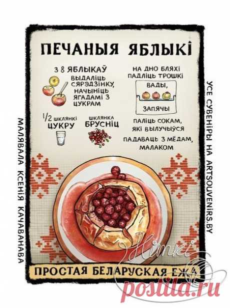 Новости