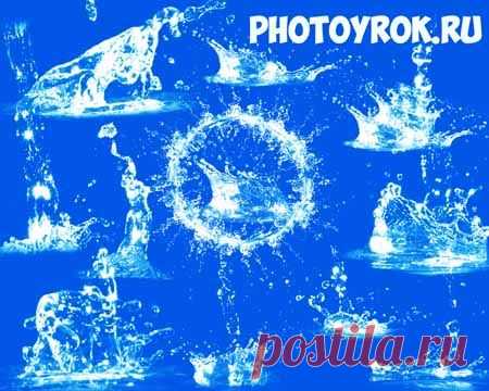 Кисти всплески воды