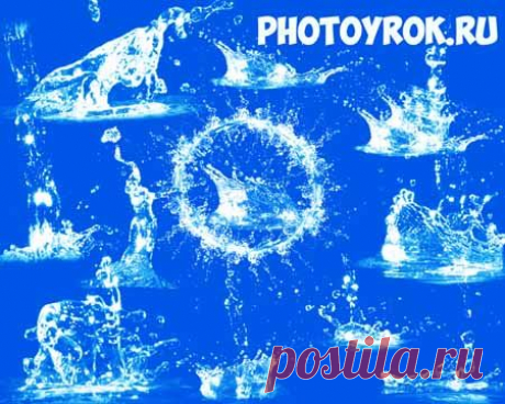 Кисти всплески воды