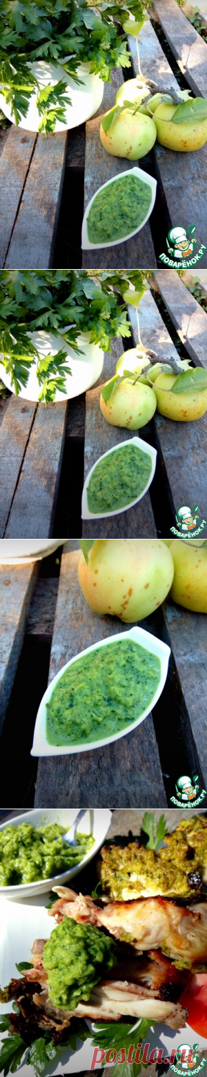 Соус "Бомбезный" - кулинарный рецепт