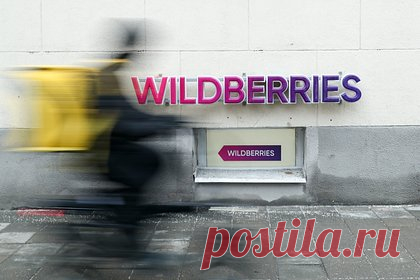 В Wildberries рассказали о хищении 385 миллионов рублей компании в 2021 году. В 2021 году мошенники смогли похитить у Wildberries более 385 миллионов рублей. Представитель маркетплейса объяснил, что около 50 преступников действовали по однотипной схеме, используя ошибку в системе оплаты. 14 из них привлечены к уголовной ответственности, они или осуждены или ожидают вынесения приговора.
