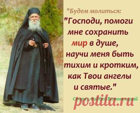 Чудеса Ангелов-Хранителей сегодня. Краткие молитвы на каждый день | Господи, помоги! Православие | Дзен