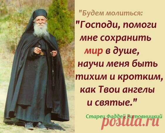 Чудеса Ангелов-Хранителей сегодня. Краткие молитвы на каждый день | Господи, помоги! Православие | Дзен