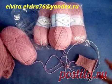 Пряжа Ализе Шекерим