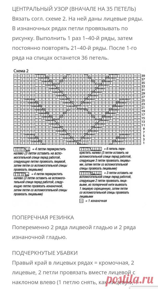 Зимний свитер с высоким воротом: 31 идея для вязания спицами и крючком, которые нельзя не связать (+ описания, схемы, выкройки) | Вяжем с Бабуковой | Дзен