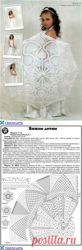 Без заголовка