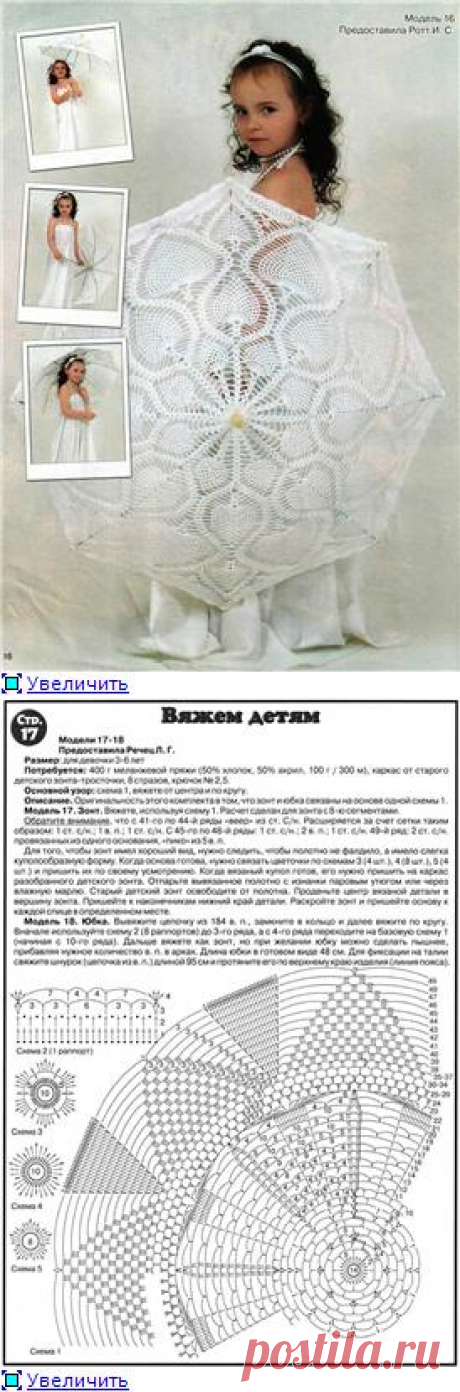 Без заголовка