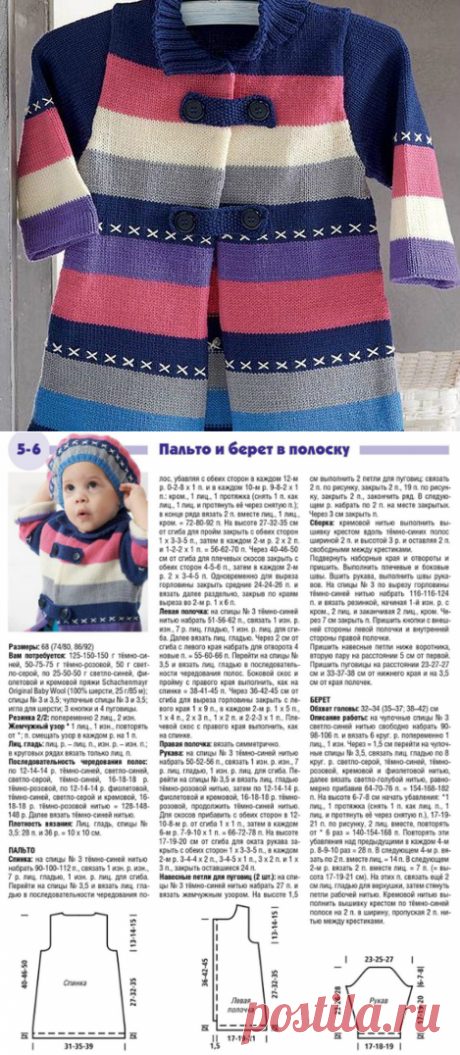 Пальто для девочки — Попкорн — детское вязание спицами и крючком