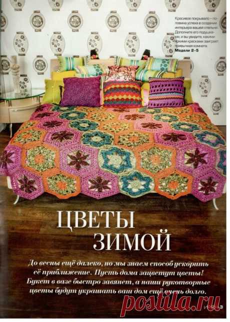 Всё обо всём: ИРЭН