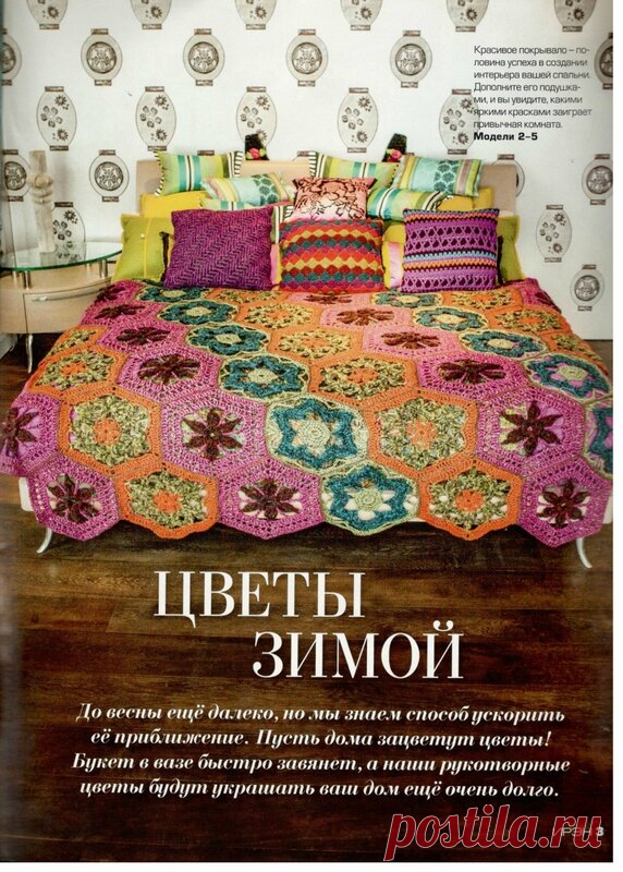 Всё обо всём: ИРЭН