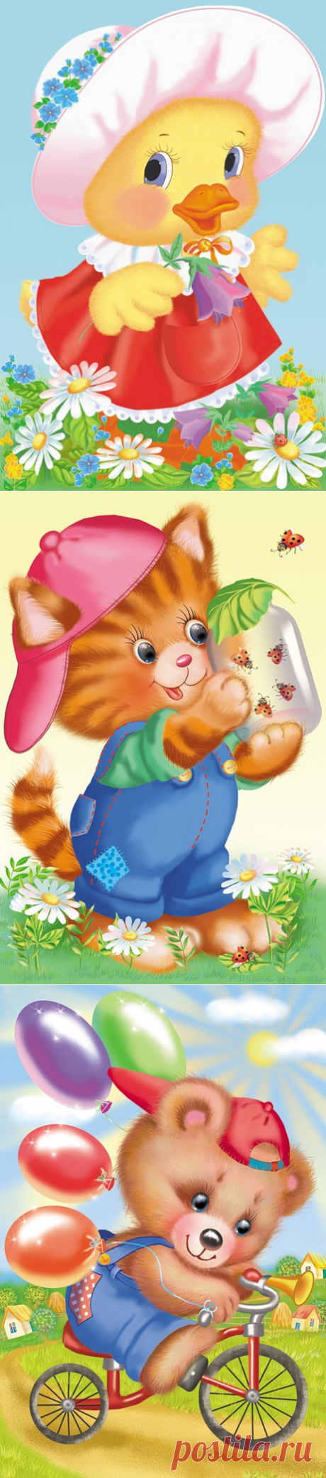 МИЛЫЕ И ДОБРЫЕ КАРТИНКИ!!!
