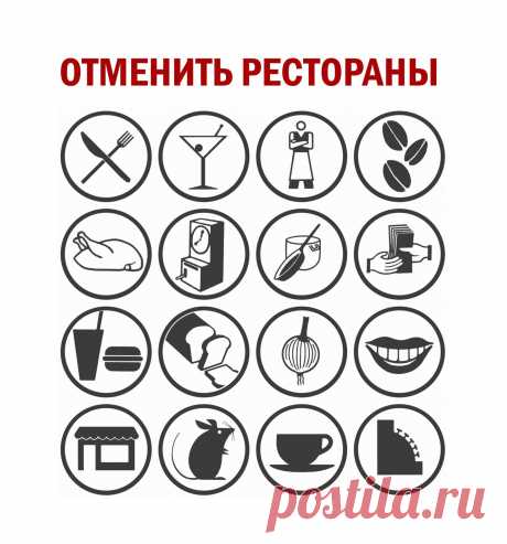 Черные списки работодателей - рестораны, кафе, бары - Antijob