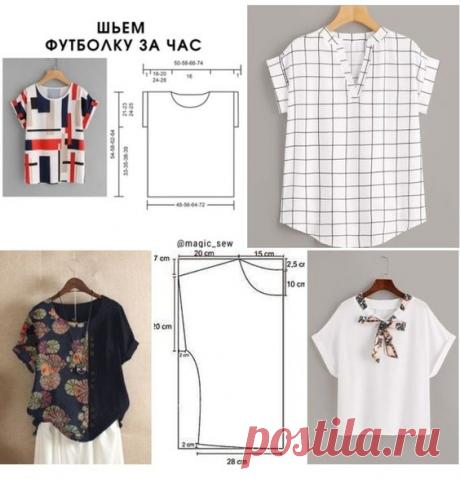 ШЬЕМ БЛУЗКУ ЗА ЧАС. СТИЛЬНЫЕ БЛУЗКИ ДЛЯ ВАШЕГО ГАРДЕРОБА