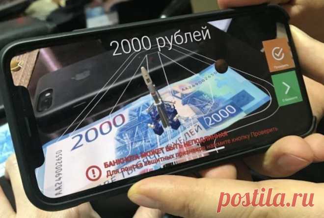 Как проверить деньги на подлинность с помощью телефона | AndroidInsider.ru | Яндекс Дзен
