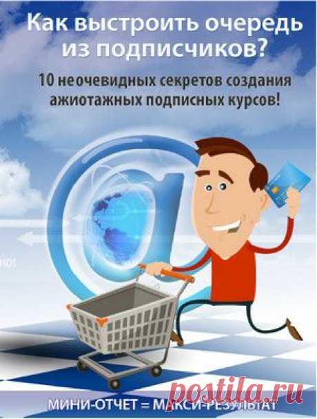 Бесплатно и без подписки! 
Как автору рассылки поднять открываемость, читаемость и
кликабельность писем без сложных технических заморочек?
Узнайте ответ здесь!