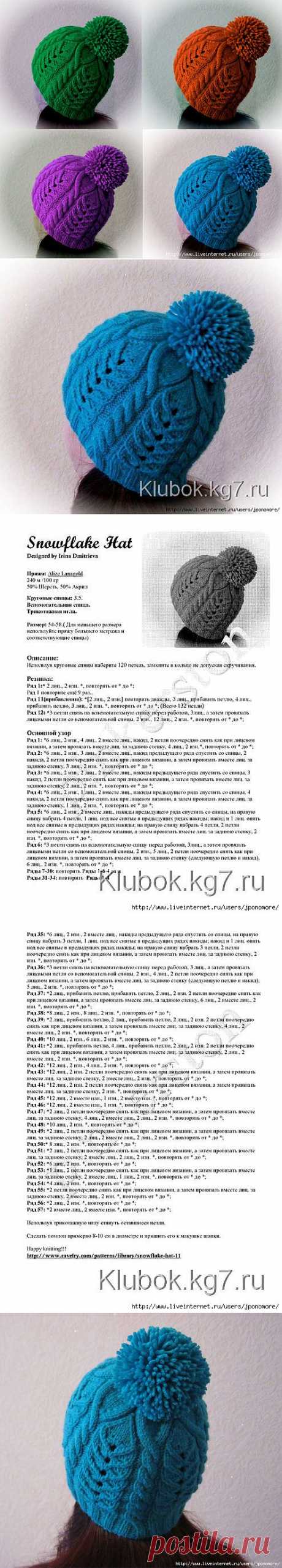 Шапочка с красивым узором.
