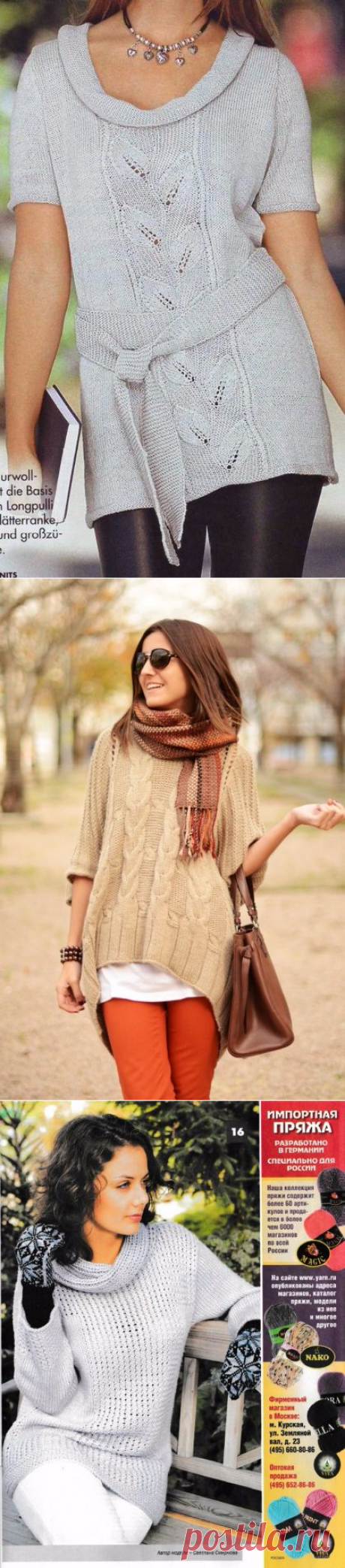 Пуловеры спицами 291