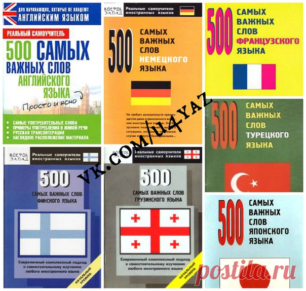 #languages@u4yaz

 