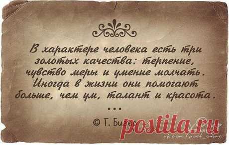 Женские Секреты | Семья | Рецепты | Кулинария
