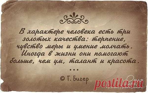Женские Секреты | Семья | Рецепты | Кулинария