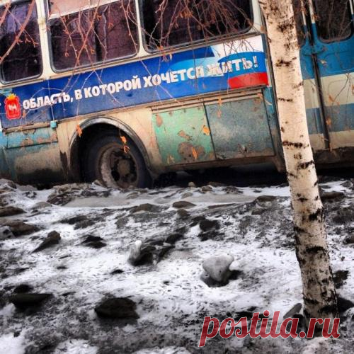 Добро пожаловать в наш край!