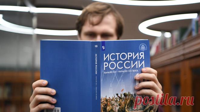 В российские школы начали поступать обновленные учебники истории. Учебники истории, в которых содержится обновленная информация о репрессированных народах, начали поступать в российские школы. Об этом сообщил министр просвещения РФ Сергей Кравцов, передает ТАСС. По его словам, в прошлом в учебных ...