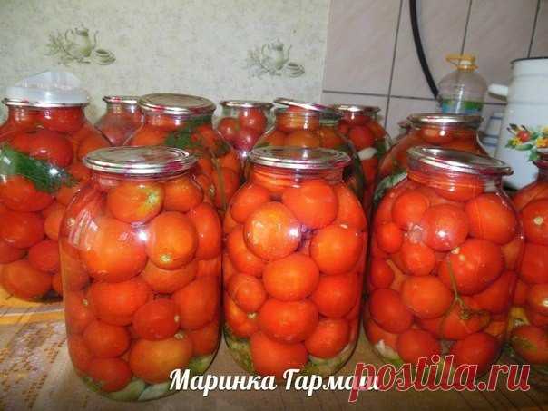 Помидоры по маминому рецепту..
Очень,очень вкусные помидоры,этому рецепту уже лет 25 точно(и в нашей семье это один из любимых).

Марина Гармаш.

На 3-х литровую банку:
(укроп,чеснок(3-4 зубчика),1 сладкий перец,листочки смородины)-на дно.
Положить помидоры,залить кипятком(дать постоять-10-15 минут),воду слить.
Насыпать в банку 
5 ст.л сахара
2 ст.л соли
2 ст.л уксуса 9%
3 аспирина(знаю,что вреден поэтому иногда не ложу вовсе)
Залить кипятком,закатать,банку в руках немного...