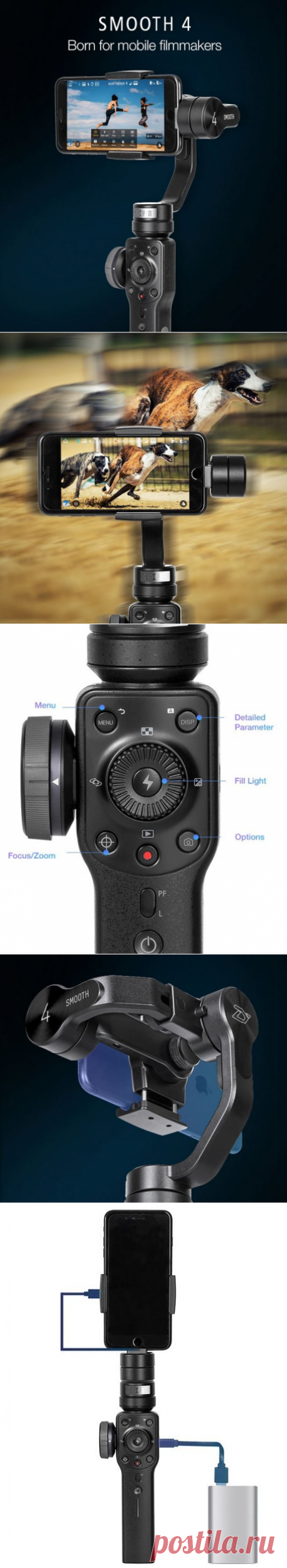 Стедикам Zhiyun Smooth 4: превратите смартфон в профессиональную кинокамеру - Super-blog | Super-blog