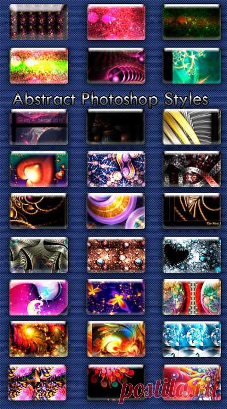 Abstract Photoshop Styles - 11 Июля 2011 - DiZona - все для дизайна