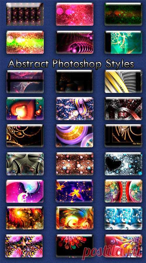 Abstract Photoshop Styles - 11 Июля 2011 - DiZona - все для дизайна