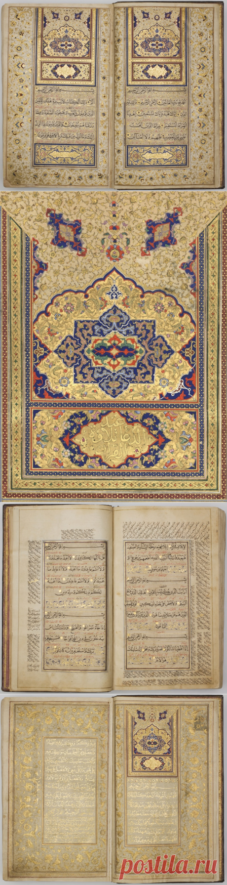 Однотомный Коран