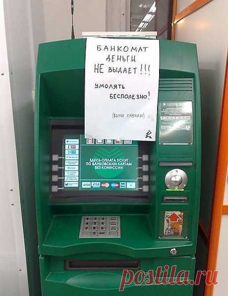 приколы