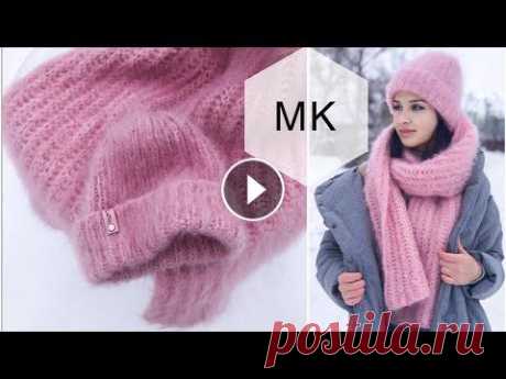 Мастер-класс комплект спицами из мохера (шапка + шарф) английской резинкой. Knitting pattern. Мастер-класс комплект спицами из мохера шапка + шарф английской резинкой. Подробный попетельный МК. Knitting pattern. Knitting tutorial. Пряжа...