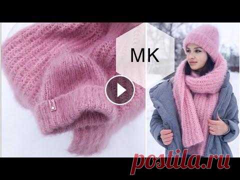 Мастер-класс комплект спицами из мохера (шапка + шарф) английской резинкой. Knitting pattern. Мастер-класс комплект спицами из мохера шапка + шарф английской резинкой. Подробный попетельный МК. Knitting pattern. Knitting tutorial. Пряжа...