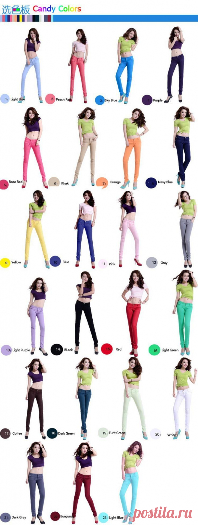 Супер дело 2016 мода женщин конфеты цветов карандаш узкие брюки весна осень сексуальная джинсы Большой размер свободного покроя брюки купить на AliExpress