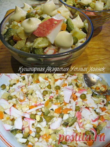 Кулинарная Академия Умных Хозяек: Салат с крабовыми палочками и сыром «Балтика»