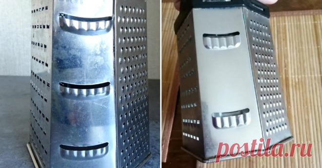 Век живи — век учись! Вот на что способна наша терка