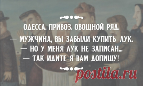 Диалоги, которые можно услышать только в Одессе