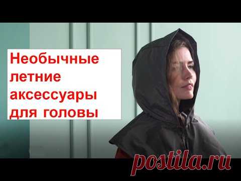 Идеи необычных летних головных уборов