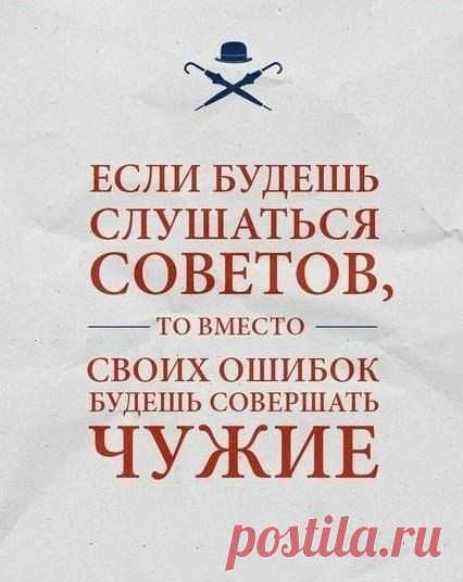 Психология о жизни