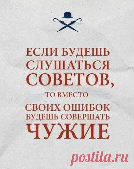 Психология о жизни