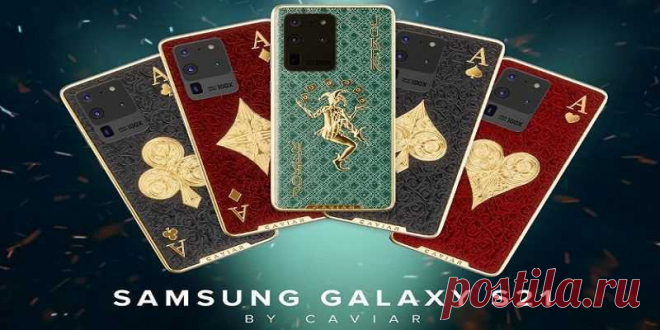 Встречайте! Samsung Galaxy S21 от Caviar