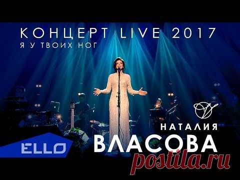 Исполнительница хита "Я у твоих ног" оконфузилась на сцене :: Шоу-бизнес :: Дни.ру
